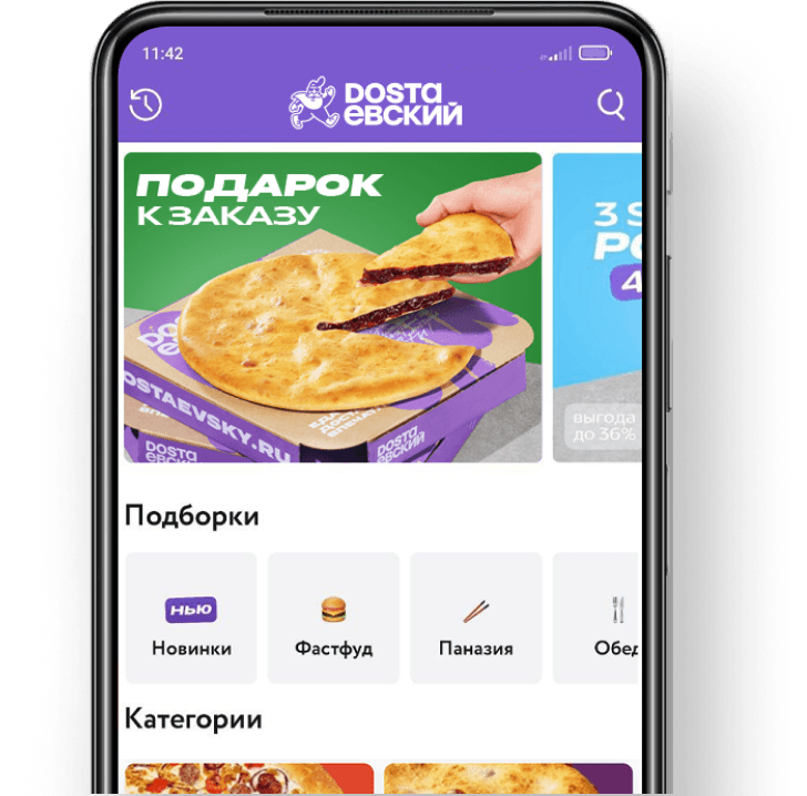 mobile site