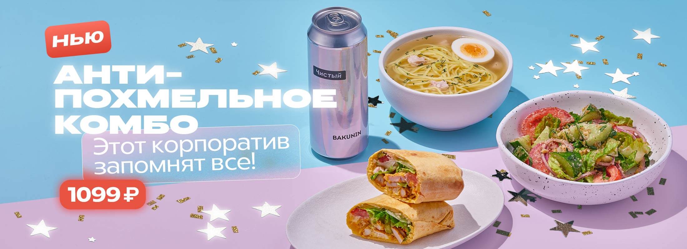 Акция в Достаевском